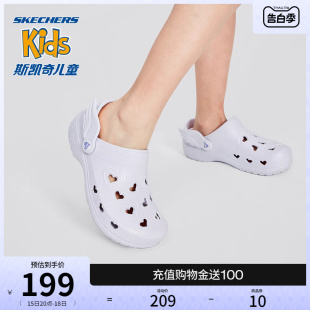 Skechers斯凯奇2024年夏季新款女童舒适一脚蹬洞洞鞋百搭外穿凉鞋