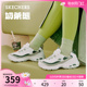 Skechers斯凯奇奶茶熊春夏女鞋厚底增高老爹鞋百搭舒适休闲运动鞋