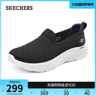Skechers斯凯奇2024年春夏新款女鞋一脚蹬运动鞋透气舒适妈妈鞋