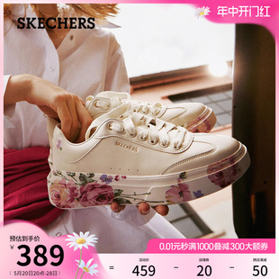 Skechers斯凯奇夏季女鞋城市花园系列休闲板鞋经典百搭厚底小白鞋