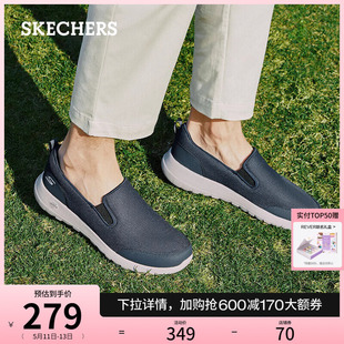 Skechers斯凯奇春夏男鞋一脚蹬健步鞋舒适休闲鞋缓震低帮懒人鞋