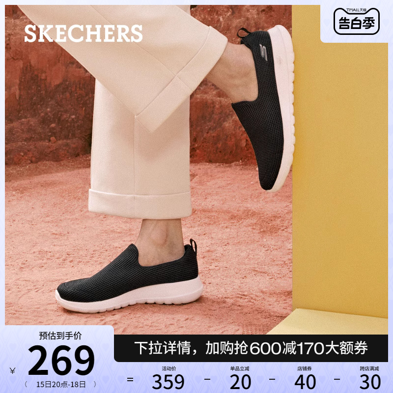 Skechers斯凯奇夏季男鞋网布透气健步鞋一脚蹬舒适高回弹休闲鞋