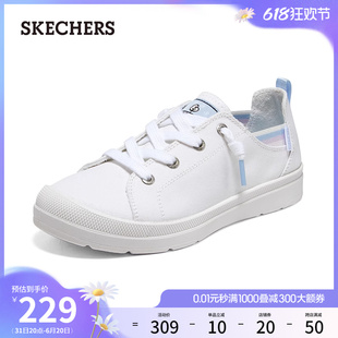 Skechers斯凯奇夏季一脚蹬轻软帆布鞋高回弹休闲鞋板鞋小白鞋女鞋