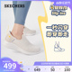 【闪穿鞋】Skechers斯凯奇Slip ins系列女一脚蹬懒人鞋休闲健步鞋