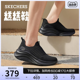 Skechers斯凯奇糕糕鞋2024年夏季新款女鞋厚底增高透气休闲运动鞋