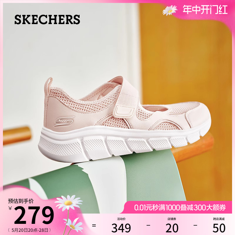 Skechers斯凯奇2024年夏