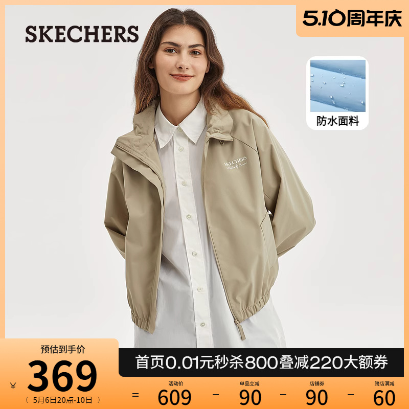 Skechers斯凯奇春秋女装雅钻系列梭织短外套显高百搭防沾水上衣