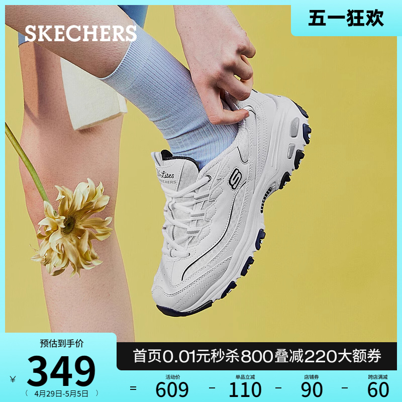 Skechers斯凯奇小白熊海军蓝老爹鞋春夏女鞋厚底增高休闲鞋运动鞋