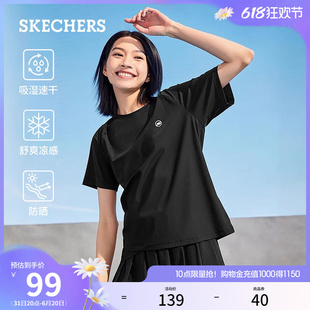 Skechers斯凯奇2024年夏季新款女款吸湿速干短款T恤衫凉感短袖