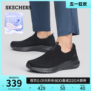 Skechers斯凯奇2024年春夏新款男超轻回弹舒适健步鞋一脚蹬休闲鞋