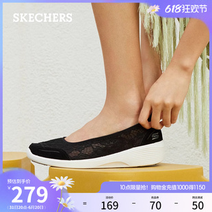 Skechers斯凯奇夏季蕾丝浅口单鞋透气一脚蹬女鞋低帮平底鞋懒人鞋