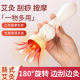 砭石艾灸棒家用随身灸艾灸盒滚动式艾灸棒面部美容刮痧专用艾灸器