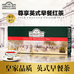 现货新批次 亚曼25入英式早餐茶原装进口简易包袋泡红茶AHMAD TEA