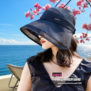 户外大檐空顶遮阳防晒帽子女2025新款出游透气太阳帽显脸小渔夫帽