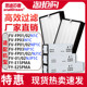 适配松下新风FV-01/02NJP1C FP01N1C/03过滤网FY-E15/25/3PMA滤芯