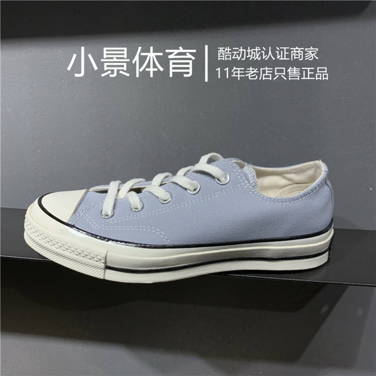 匡威CONVERSE咖啡棕色雾霾灰色帝王紫高低帮170553 170554 170555