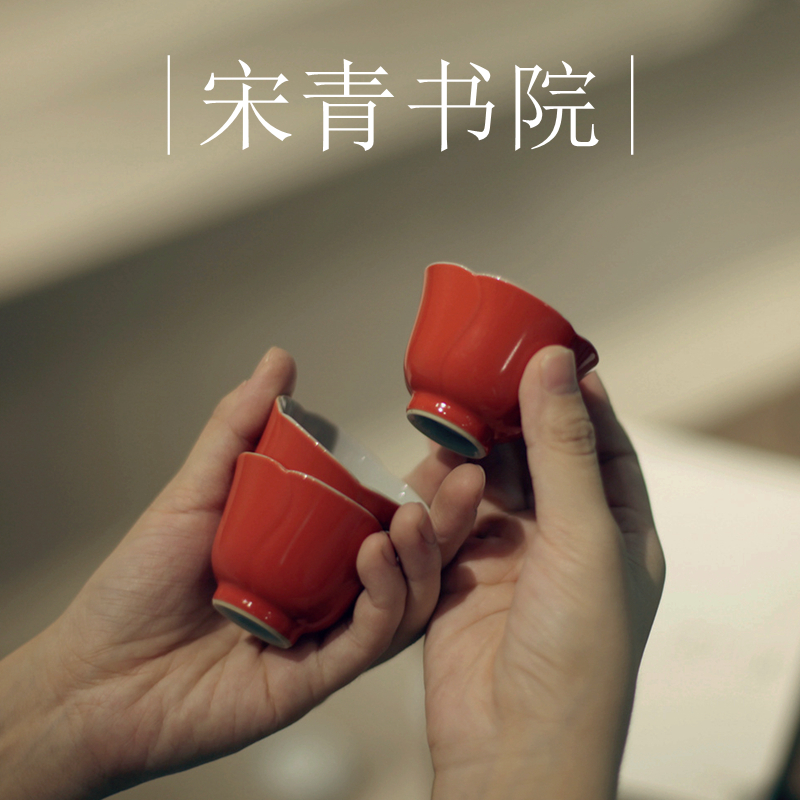 工匠家品《珊瑚红》花口品茗杯 茶杯 新年新春喜庆 红色