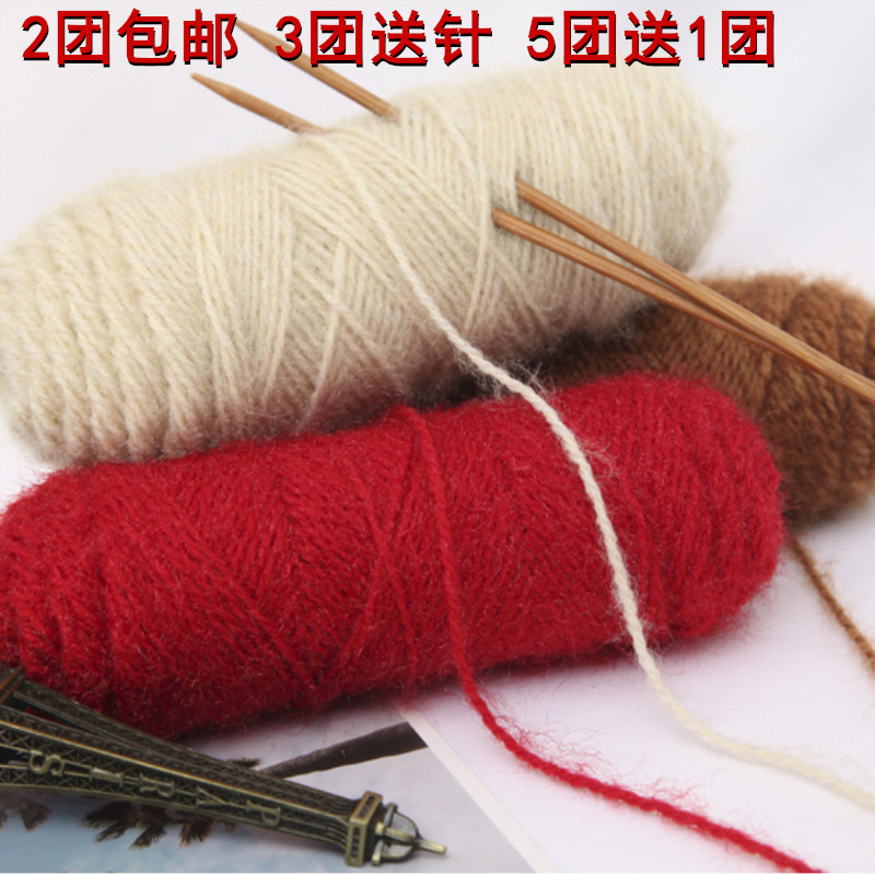 squirrel Fluff lines Jinsirong scarf manual diy weave Ball of yarn Hat coat babyin the Accessories/Leather belt/Hat/Muffler , Clothing fabrics , Woolen category - from Buy2taobao.com to provide professional Taobao agent buy service