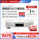 新品上市】Denon/天龙DCD-1700NE日本进口HIFI发烧碟机SACD播放器