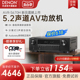 新品上市】天龙AVR-S670H家用功放机5.2声道8K接收机杜比格式蓝牙