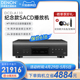 Denon/天龙 DCD-A110 纪念款SACD播放机首发上市限量发售HIFI力作