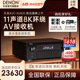 旗舰新品】DENON/天龙AVC-X6800H高水准11声道8K家庭影院AV功放机