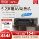 Denon天龙功放机AVR-S670家用专业音响大功率发烧5.2声道8k