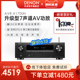 Denon/天龙功放机AVR-X1700H家用功放家庭影院大功率蓝牙【天猫仓