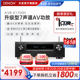 Denon天龙功放AVR-X1700H专业功放机家用蓝牙8k杜比全景声7声道