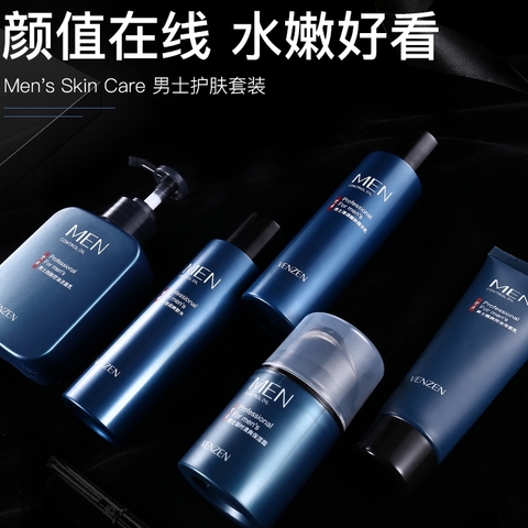 梵贞VENZEN男士护肤品套装洗面奶水乳霜控油补水保湿保养面部护理