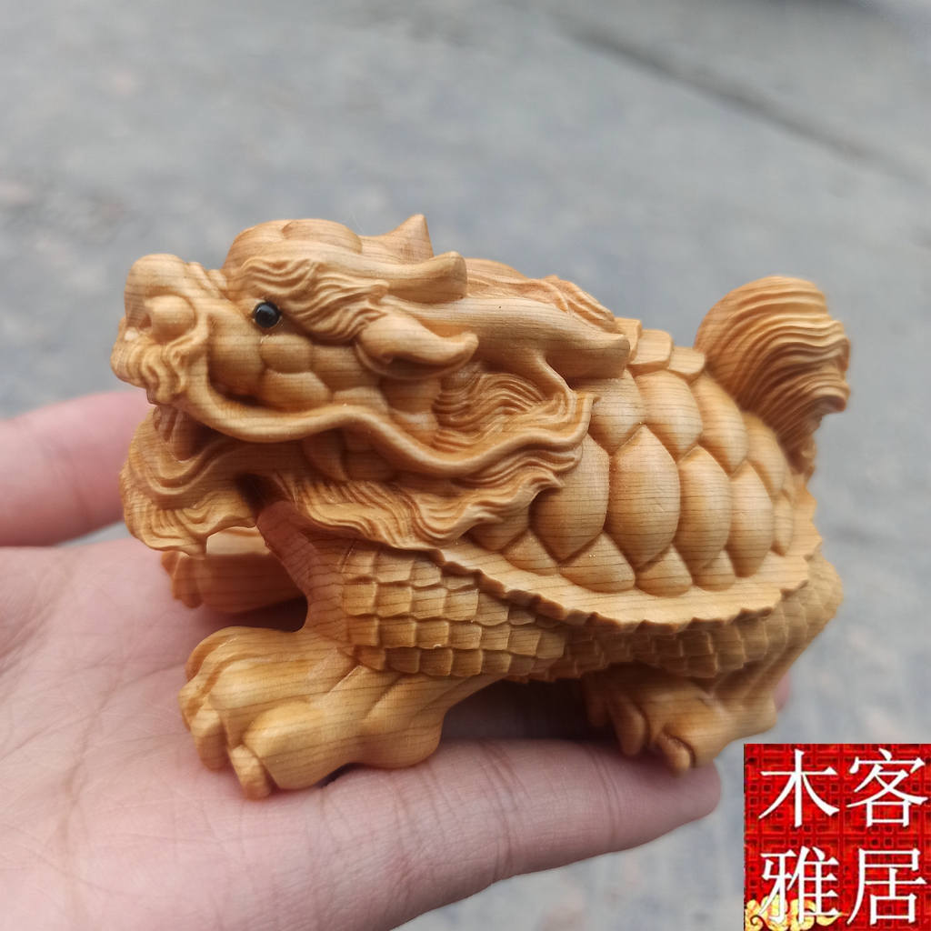 崖柏木雕长寿龟摆件实木雕刻工艺品文玩贺寿动物神兽龙龟富甲天下