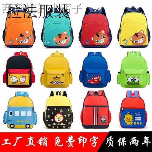 bag Frozen Kindergarten Childrens Schoolbag Three-p