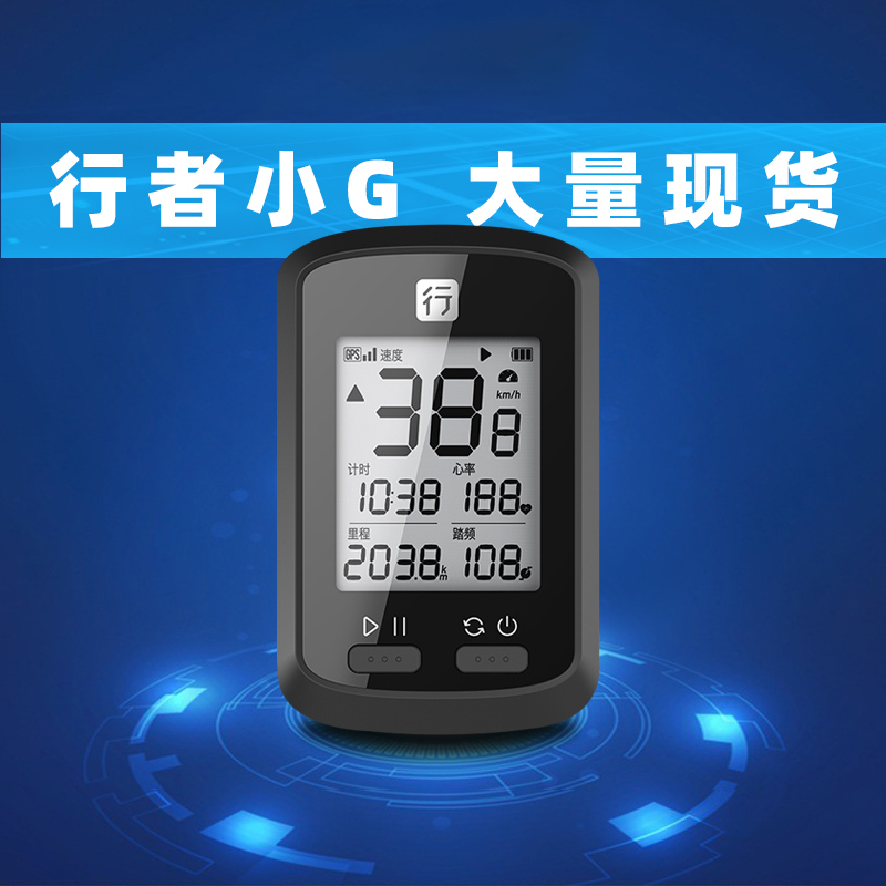 xoss Pedestrian G+Bicycle GPS Stopwatch Mountain Highway wireless Stopwatch Bluetooth ANT +Step frequency of waterproof watchin the Bike/Riding equipment/Parts and Accessories , Bike/Bicycle equipment , Bike and Accessories category - from Buy2taobao.com to provide professional Taobao agent buy service