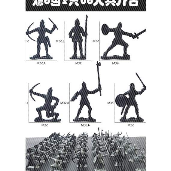 中世纪战争小兵人士兵模型军队古代军团打仗塑料小人玩具兵团在类目 模玩/动漫/周边/cos/桌游, 手办/扭蛋/人偶/BJD/兵人, 兵人专区中 - 来自Buy2taobao.com提供专业的淘宝代购服务