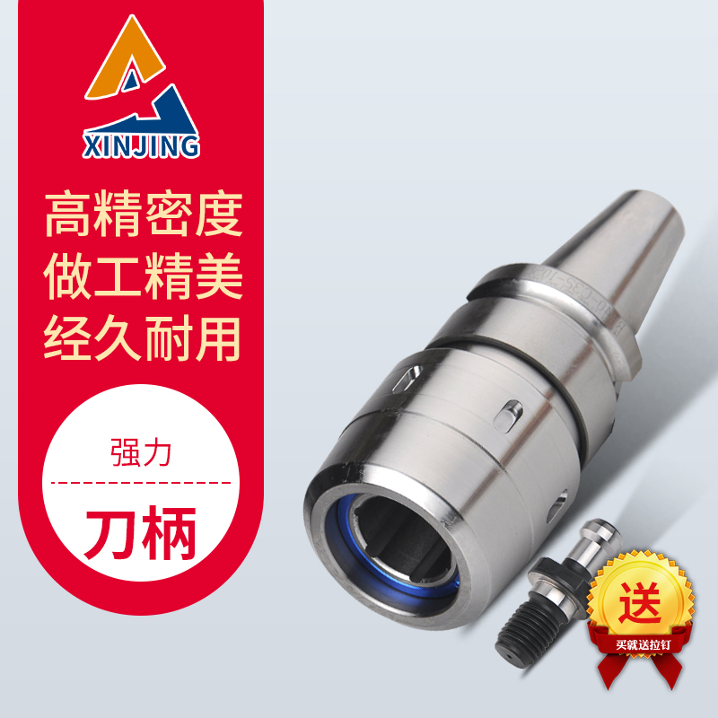 新品数控铣床CNC加工中心用铣刀杆夹持刀柄BT30 BT40 BT50 C32在类目 五金/工具, 机械五金, 其他机械五金(新)中 - 来自Buy2taobao.com提供专业的淘宝代购服务