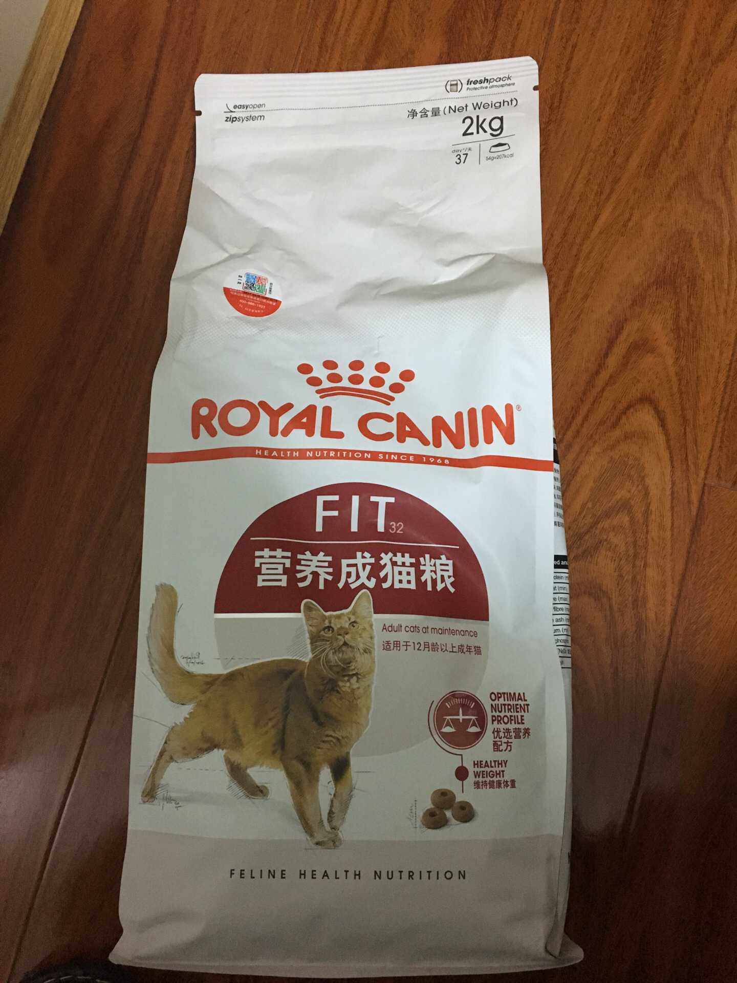 一折猫粮 5斤 2kg_皇家猫粮f32营养增肥成猫粮2kg布偶美短英短5室内猫
