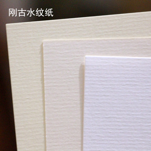刚古纸a4图片