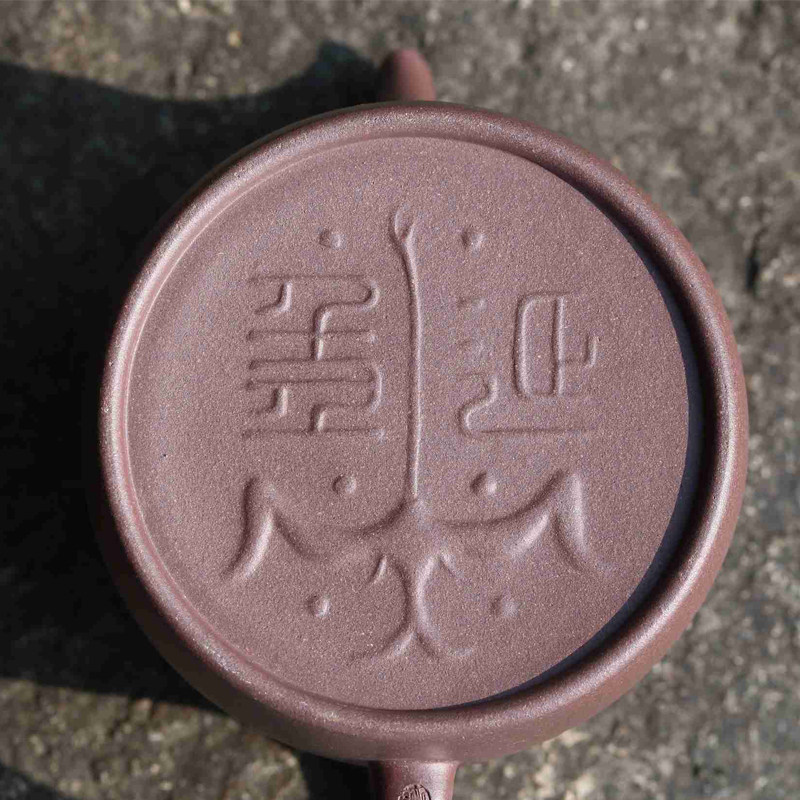 中国陶瓷大师 邱玉林制《飞鸿延年》 原矿紫泥 鸿运绵长