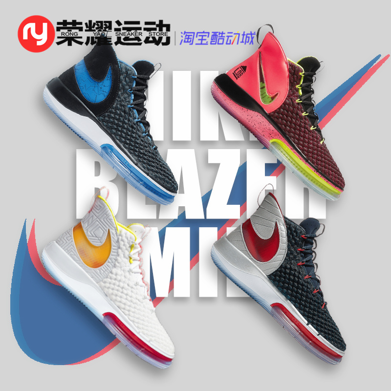 Nike AlphaDunk Hoverboard回到未来篮球鞋BQ5402-600-002|msdalam kategori kasut baru, kasut bola keranjang - dari Buy2taobao.com untuk memberikan perkhidmatan ejen Taobao profesional membeli