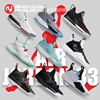 Air Jordan 33 SE AJ33郭艾伦 全明星 水泥低帮篮球鞋BV5072-001|ms Air Jordan 33 SE AJ33郭艾伦 全明星 水泥低帮篮球鞋BV5072-001|ms
