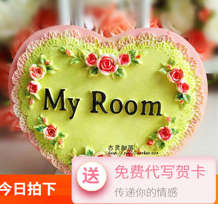 Home Furnishing A new house new year decorate Listing Pastoral wind rose heart-shaped Listing Welcome to Brand welcome myroomin the Home accessories , Decorative listing category - from Buy2taobao.com to provide professional Taobao agent buy service