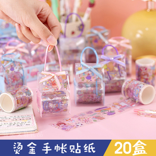 儿童奖品创意礼物幼儿园小学生奖励礼品小朋友生日卡通手帐贴贴纸