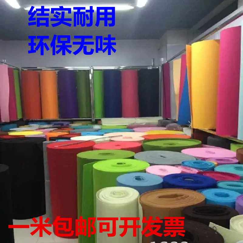 彩色毛毡背胶毛毡照片墙幼儿园展示板1-10mm墙毡彩色软木墙环创墙在类目 居家布艺, 布料/面料/手工diy布料面料中 - 来自Buy2taobao.com提供专业的淘宝代购服务