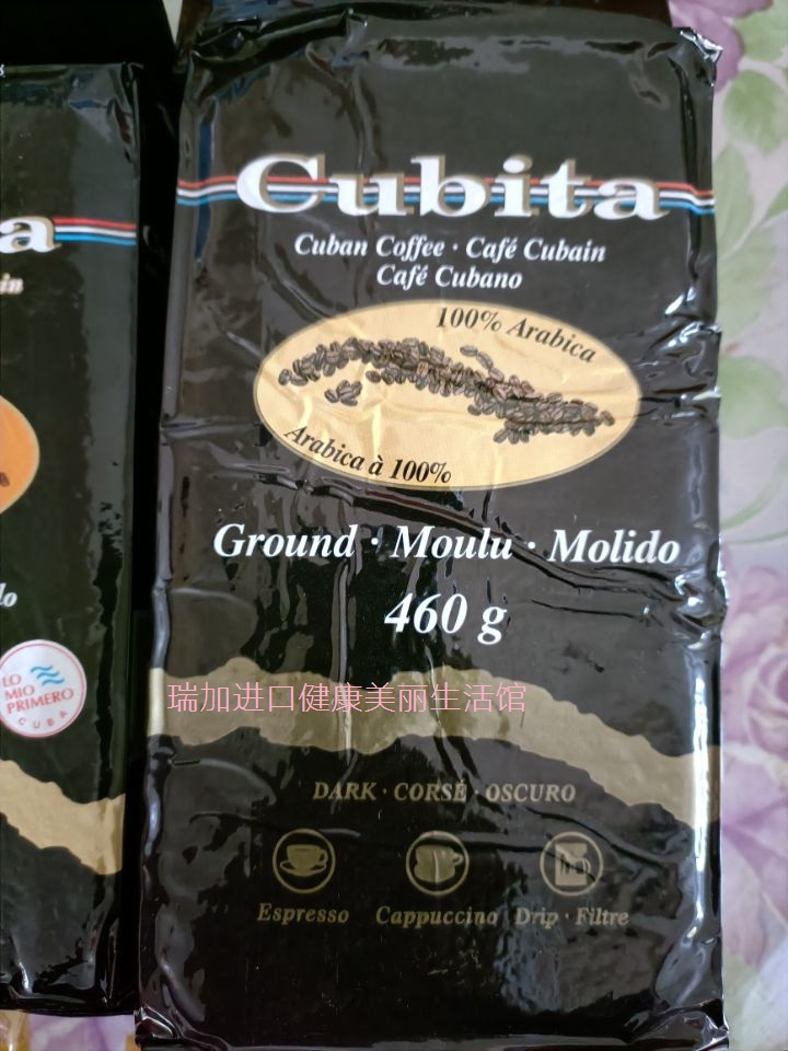 包邮加拿大购Cubita琥爵CUBA独特古巴咖啡粉阿拉比卡深度烘焙460G