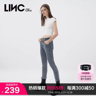 LINCCHIC金羽杰牛仔裤女春秋复古显瘦小脚裤高腰牛仔裤S228JE869