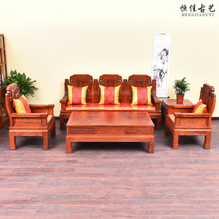全实木明清仿古中式红木古典南榆木家具雕花象头沙发椅组合五件套
