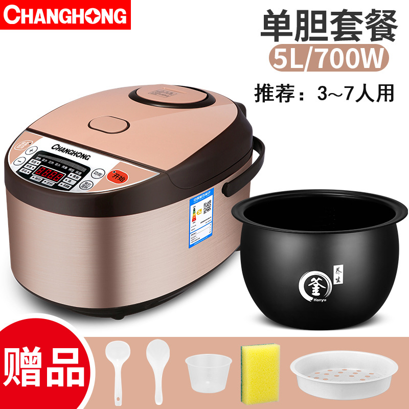 Changhong/长虹 FB16-XH40一件代发长虹智能电饭煲家用会销多功能