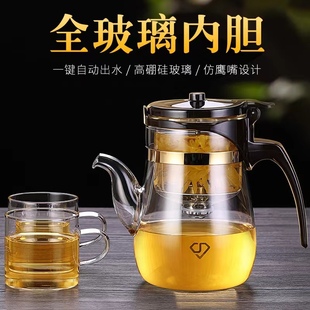 精至玻璃内胆飘逸杯可拆洗泡茶壶茶叶过滤冲茶器耐高温红茶杯茶具