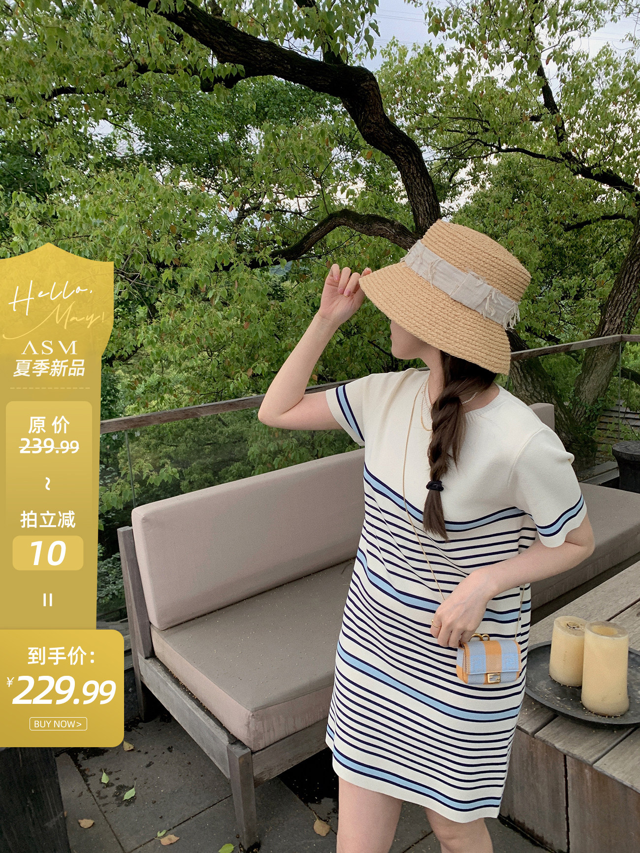 asm anna◆ohio莉莉亚~针织条纹拼接连衣裙女2021夏季新款t恤裙薄