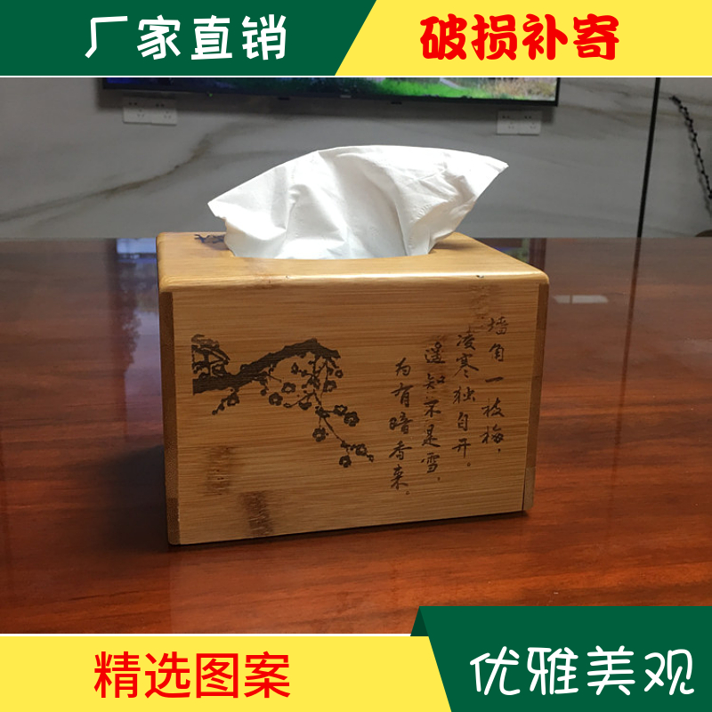 加高居家欧式竹木纸巾盒客厅茶几抽纸盒创意餐巾纸收纳盒纸抽盒